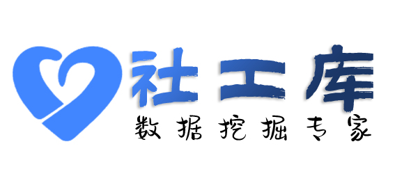 社工好帮手北海名都大酒店开房记录